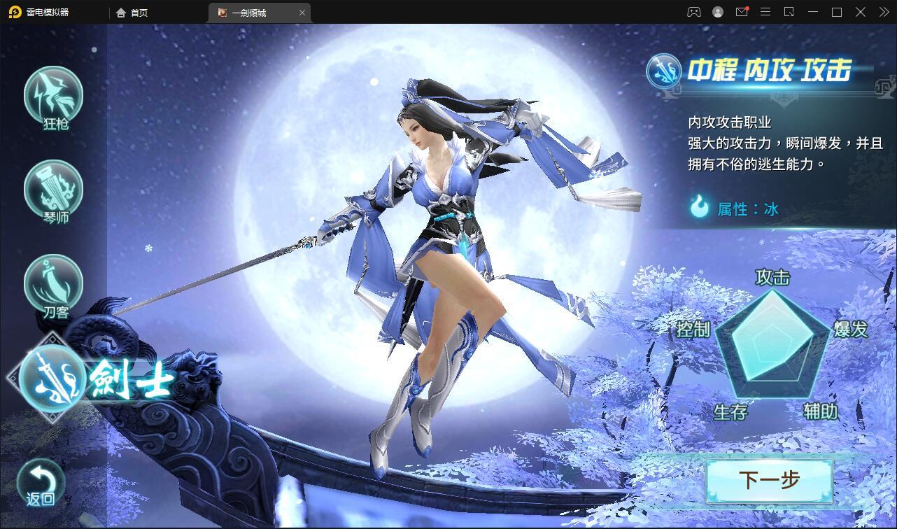仙侠手游【一剑问情】4月整理Linux手工服务端+GM后台+本地注册验证+双端【站长亲测】 仙侠手游【一剑问情】4月整理Linux手工服务端+GM后台+本地注册验证+双端【站长亲测】