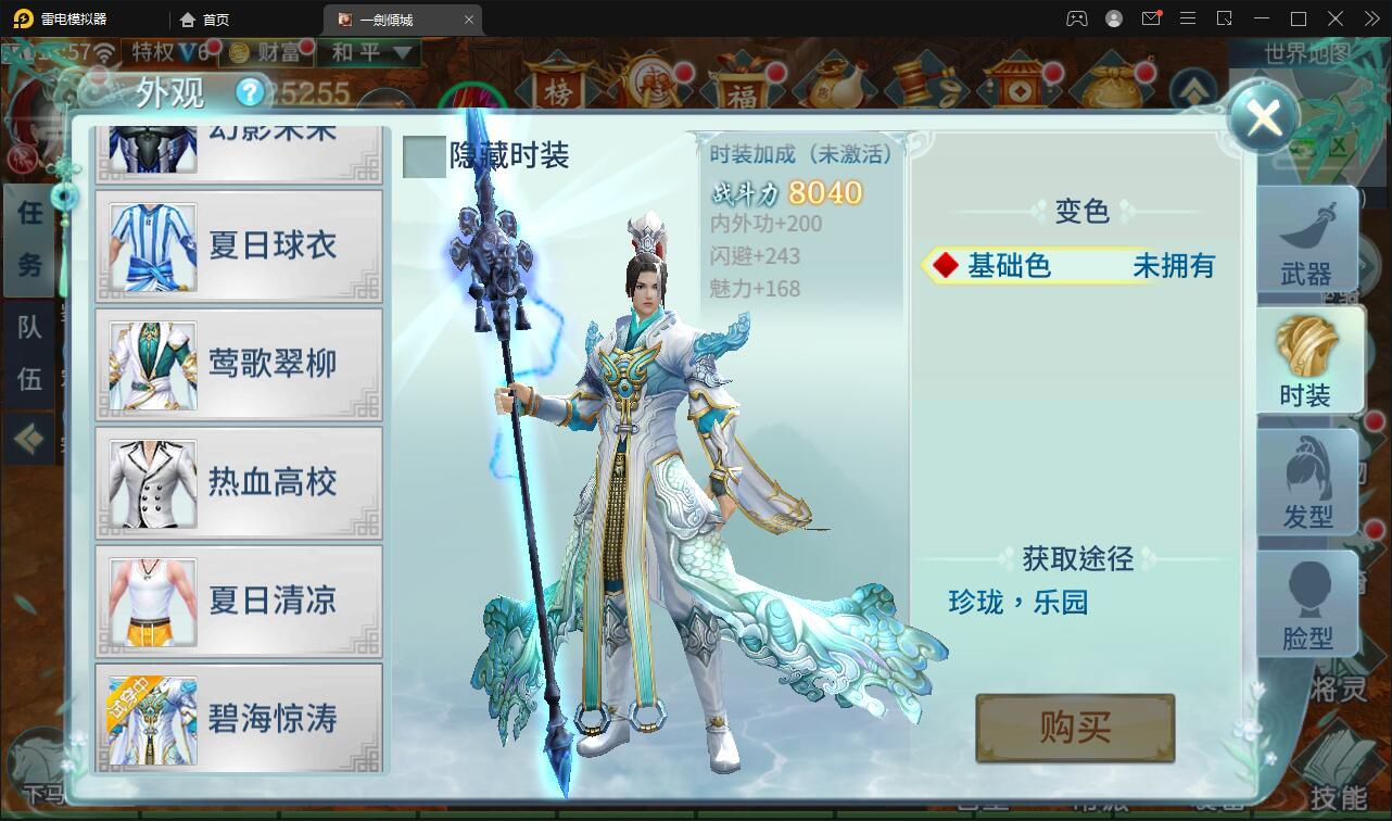 仙侠手游【一剑问情】4月整理Linux手工服务端+GM后台+本地注册验证+双端【站长亲测】 仙侠手游【一剑问情】4月整理Linux手工服务端+GM后台+本地注册验证+双端【站长亲测】