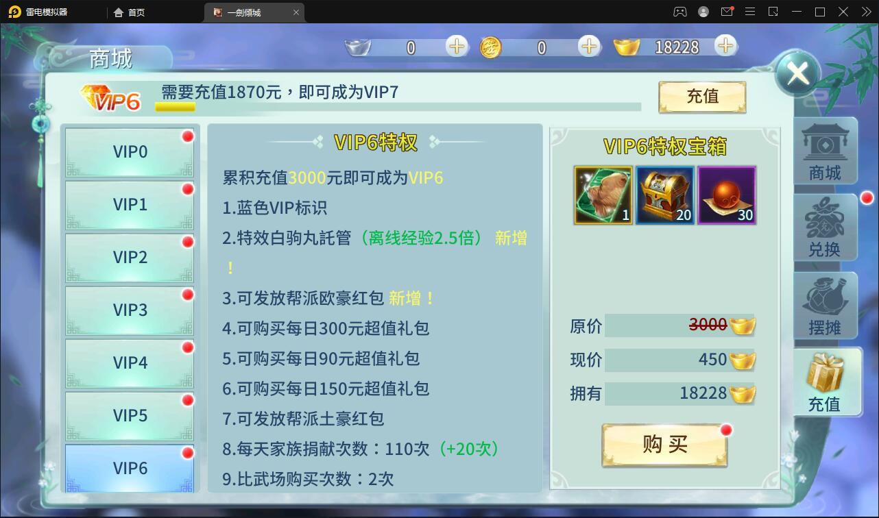 仙侠手游【一剑问情】4月整理Linux手工服务端+GM后台+本地注册验证+双端【站长亲测】 仙侠手游【一剑问情】4月整理Linux手工服务端+GM后台+本地注册验证+双端【站长亲测】