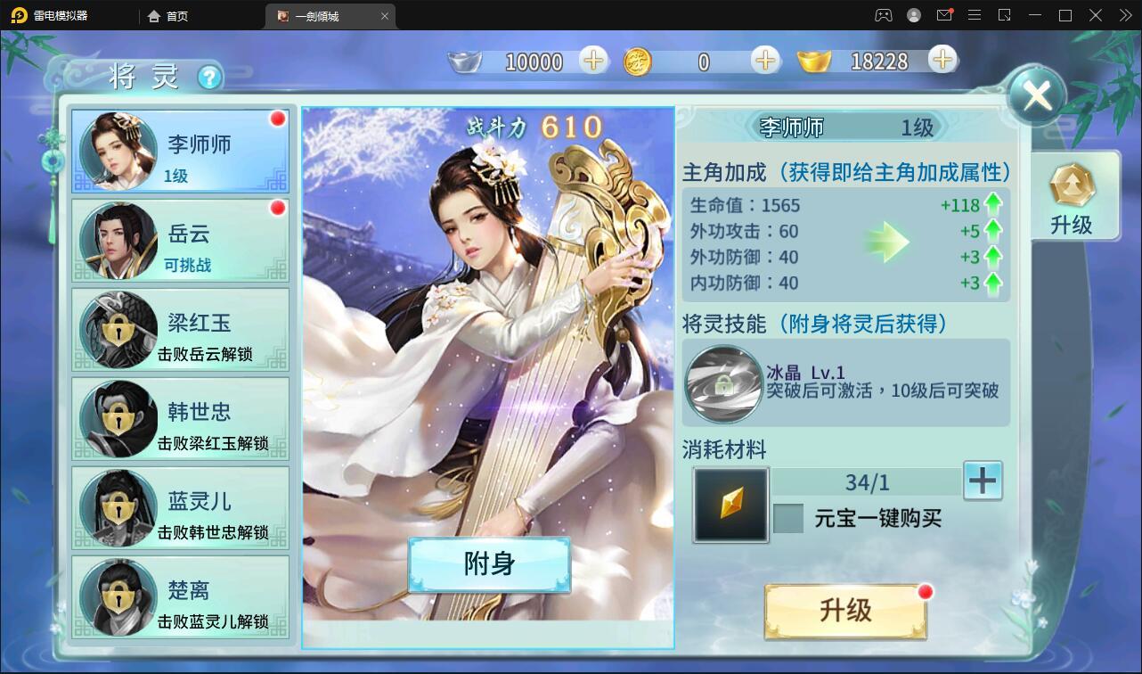 仙侠手游【一剑问情】4月整理Linux手工服务端+GM后台+本地注册验证+双端【站长亲测】 仙侠手游【一剑问情】4月整理Linux手工服务端+GM后台+本地注册验证+双端【站长亲测】
