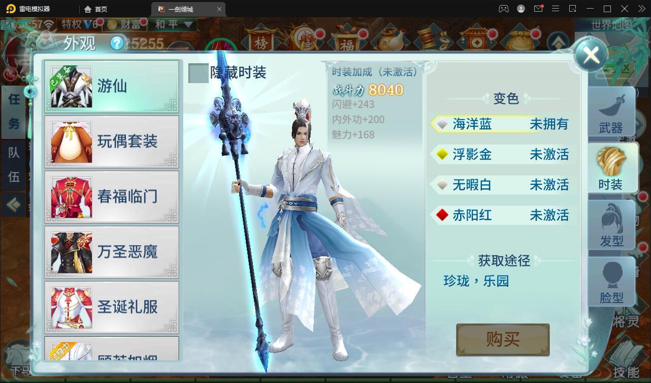 仙侠手游【一剑问情】4月整理Linux手工服务端+GM后台+本地注册验证+双端【站长亲测】 仙侠手游【一剑问情】4月整理Linux手工服务端+GM后台+本地注册验证+双端【站长亲测】