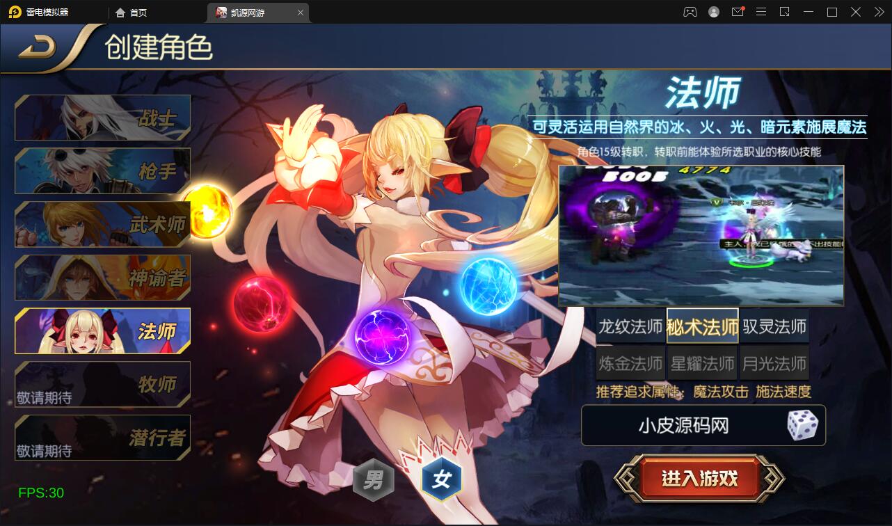 横版闯关手游【雷霆阿拉德】5月整理Linux手工服务端+二区+安卓+运营后台+代理后台+CDK清包后台+GM授权后台
