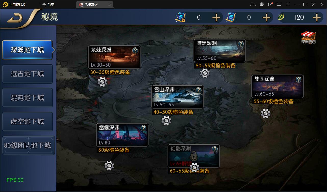 横版闯关手游【雷霆阿拉德】5月整理Linux手工服务端+二区+安卓+运营后台+代理后台+CDK清包后台+GM授权后台