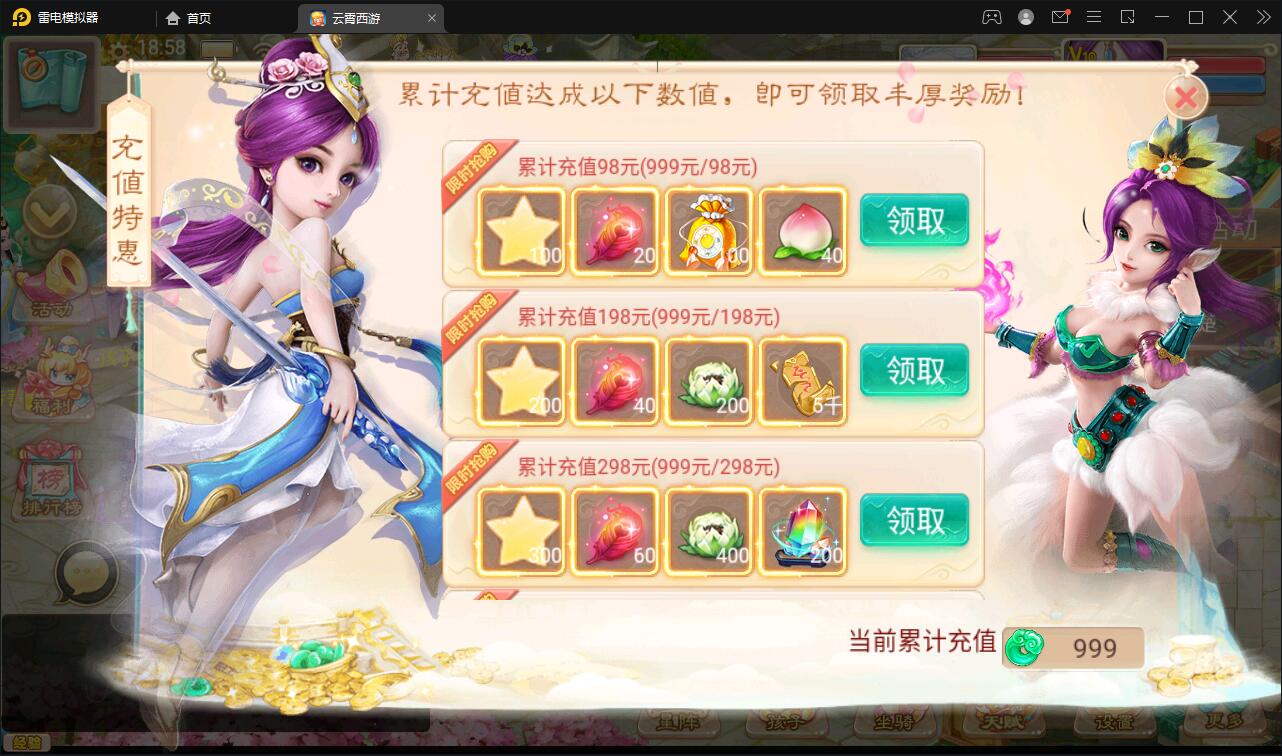 大话回合手游天梯观战系统【七彩珠】最新整理Win半手工服务端+多区+网页授权后台【站长亲测】