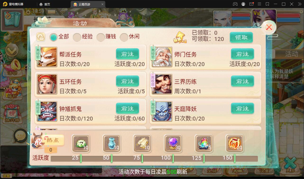 大话回合手游天梯观战系统【七彩珠】最新整理Win半手工服务端+多区+网页授权后台【站长亲测】