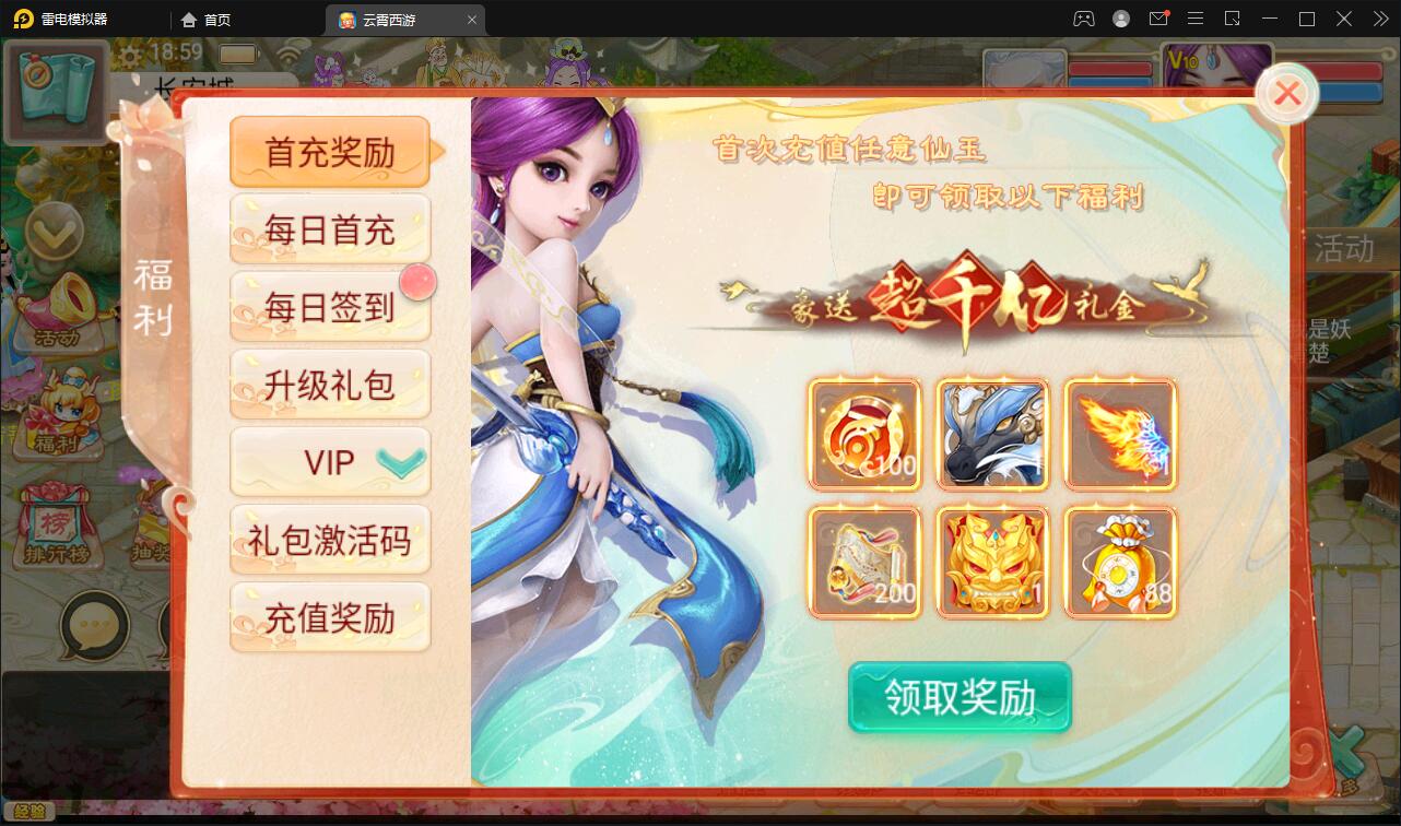 大话回合手游天梯观战系统【七彩珠】最新整理Win半手工服务端+多区+网页授权后台【站长亲测】