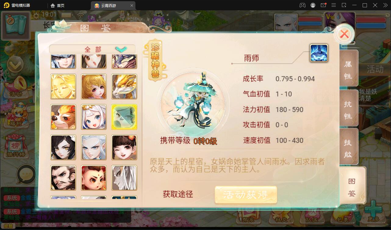 大话回合手游天梯观战系统【七彩珠】最新整理Win半手工服务端+多区+网页授权后台【站长亲测】