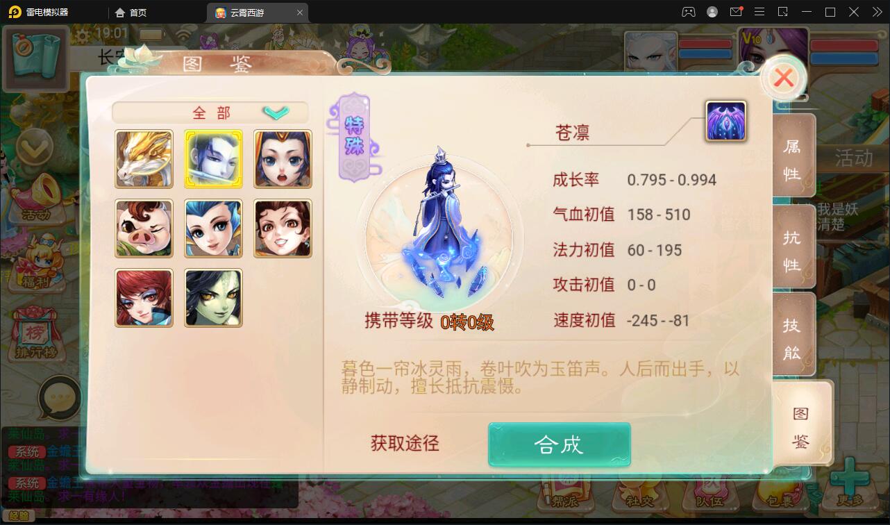 大话回合手游天梯观战系统【七彩珠】最新整理Win半手工服务端+多区+网页授权后台【站长亲测】