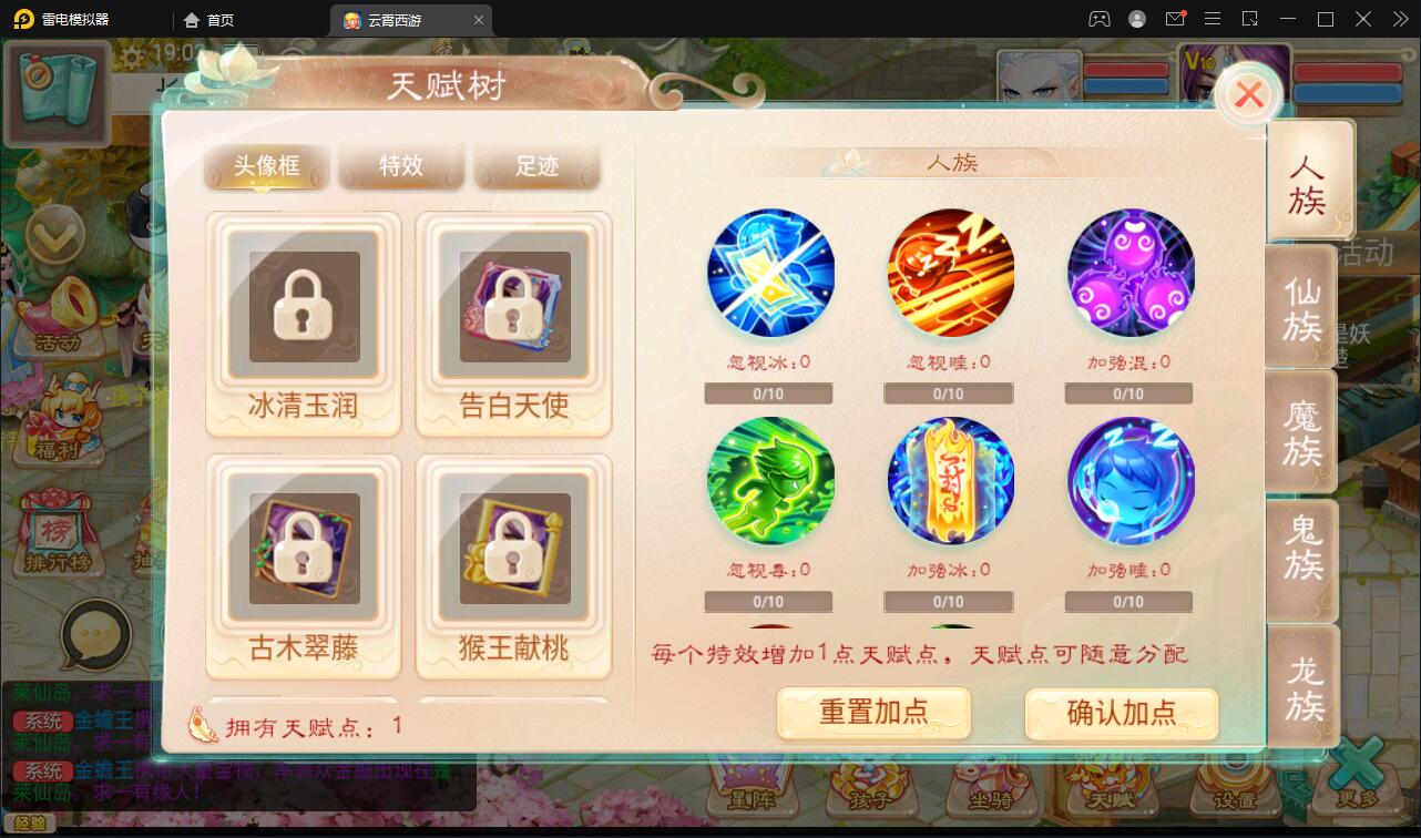 大话回合手游天梯观战系统【七彩珠】最新整理Win半手工服务端+多区+网页授权后台【站长亲测】