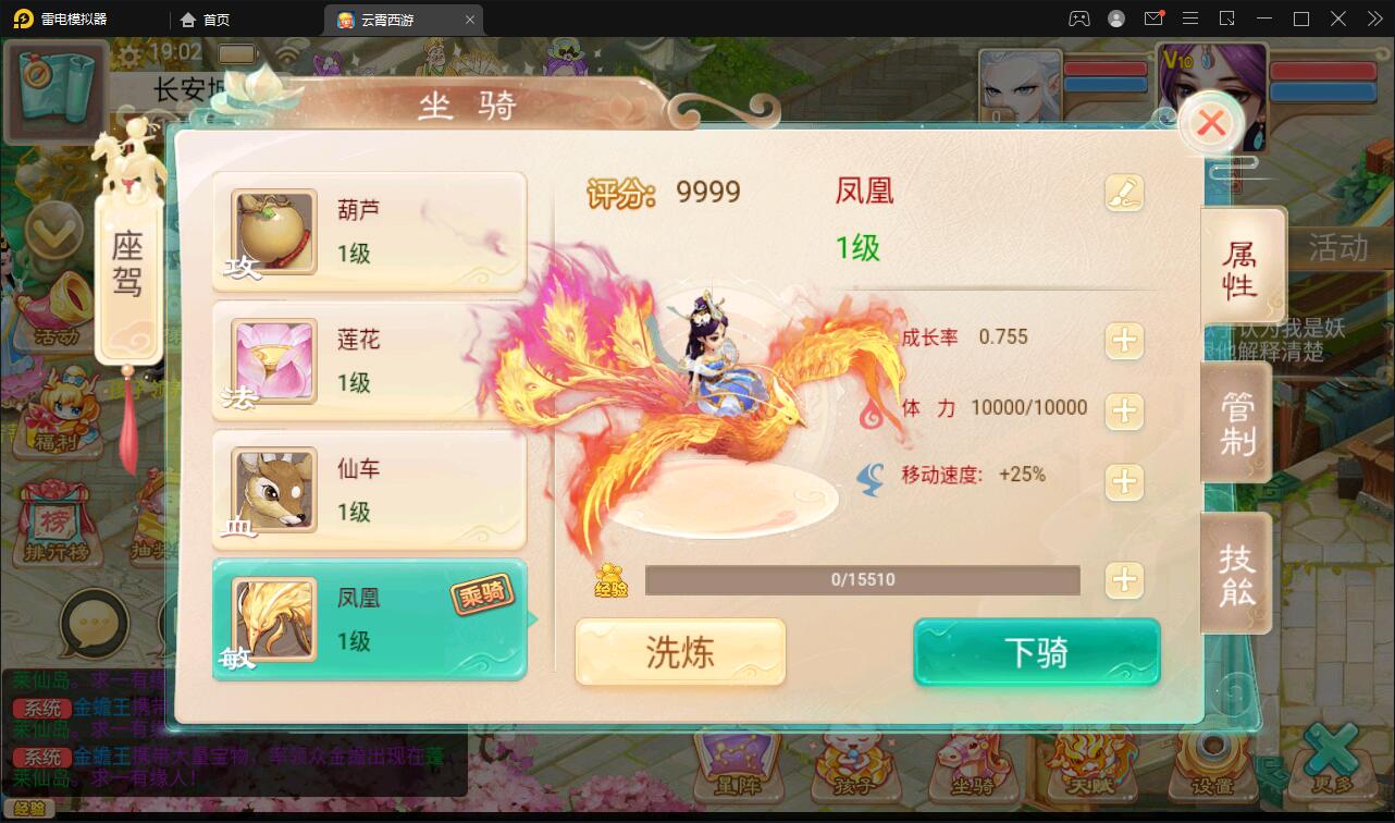 大话回合手游天梯观战系统【七彩珠】最新整理Win半手工服务端+多区+网页授权后台【站长亲测】