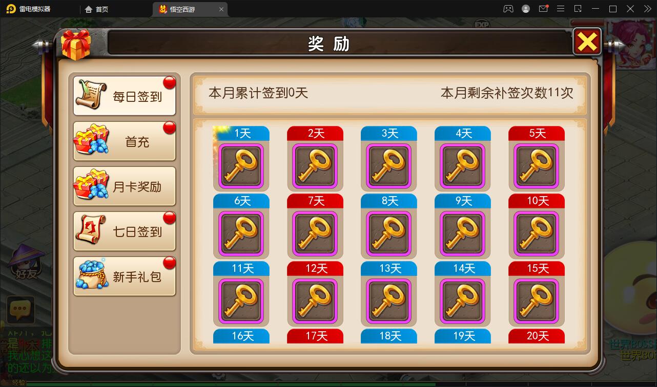 MT3换皮梦幻【大唐西行记】2022整理Linux手工服务端+GM后台+安卓苹果双端【站长亲测】