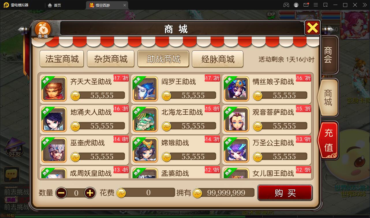 MT3换皮梦幻【大唐西行记】2022整理Linux手工服务端+GM后台+安卓苹果双端【站长亲测】