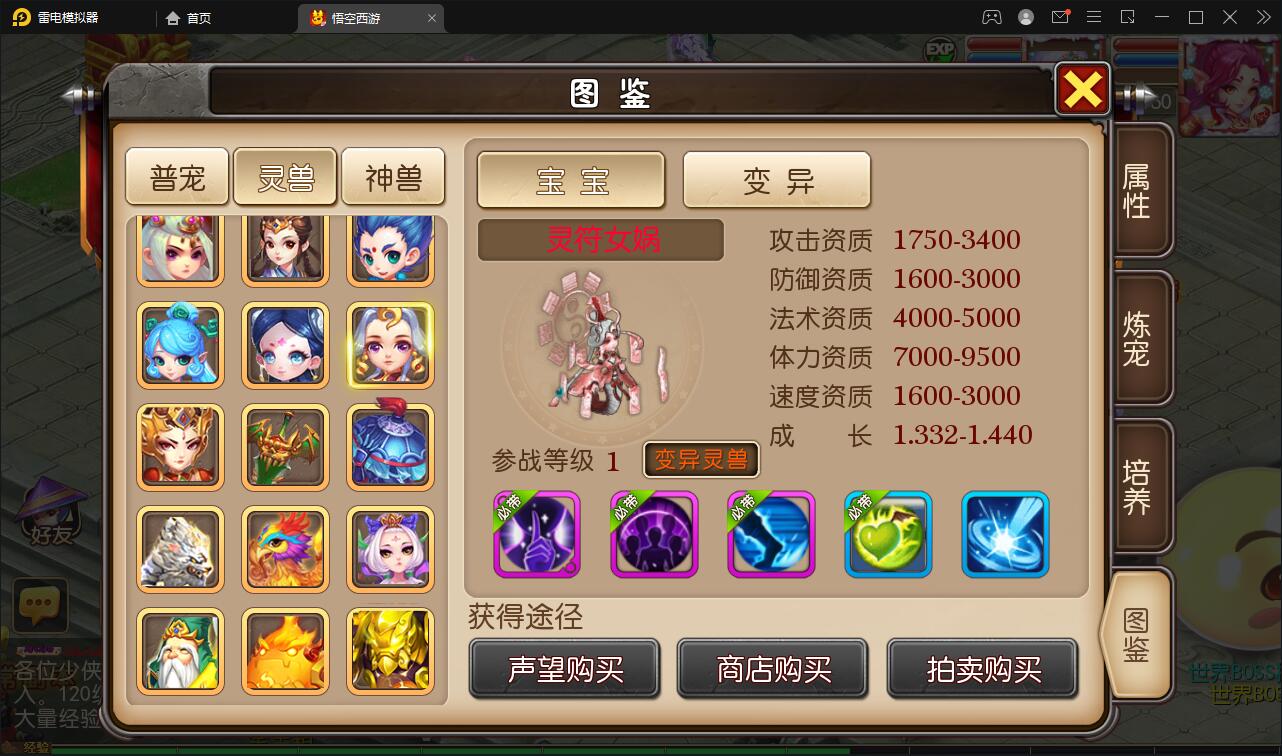 MT3换皮梦幻【大唐西行记】2022整理Linux手工服务端+GM后台+安卓苹果双端【站长亲测】