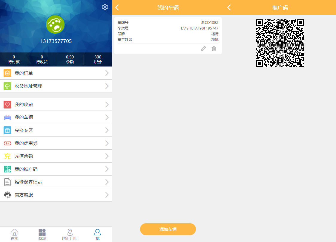 途牛养车省养车平台源码买卖新车租车二手车维修装潢共享O2O程序源码 途牛养车省养车平台源码买卖新车租车二手车维修装潢共享O2O程序源码