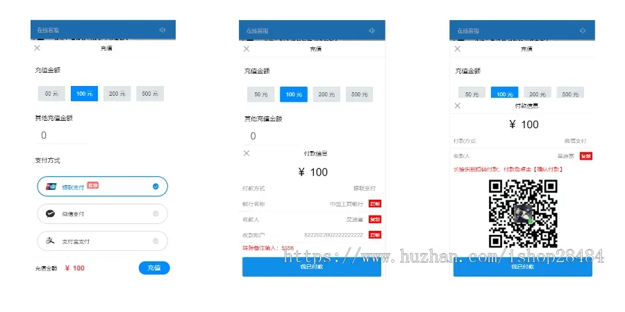 某站价值5800元的智优客服2.0源码|多语言客服|Saas客服|多商 某站价值5800元的智优客服2.0源码|多语言客服|Saas客服|多商