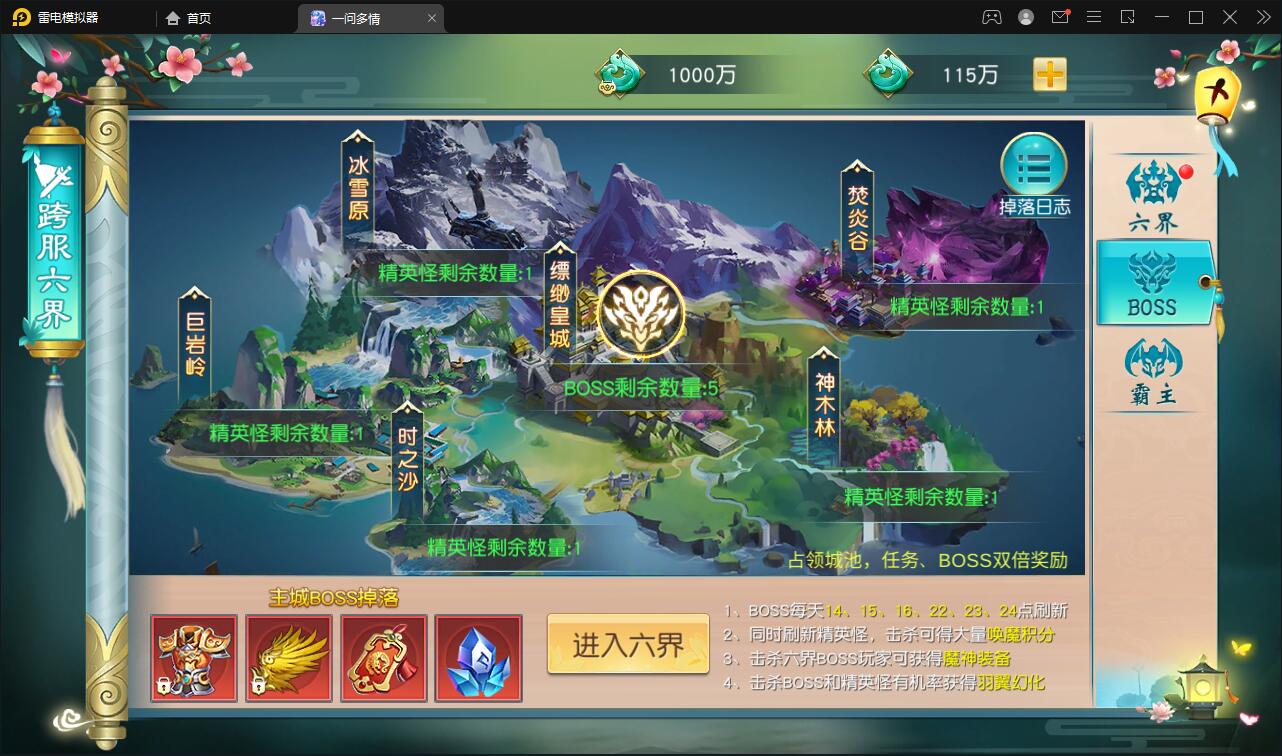 仙侠手游【一问多情】6月整理Linux手工服务端+GM授权后台+本地热新资源【站长亲测】