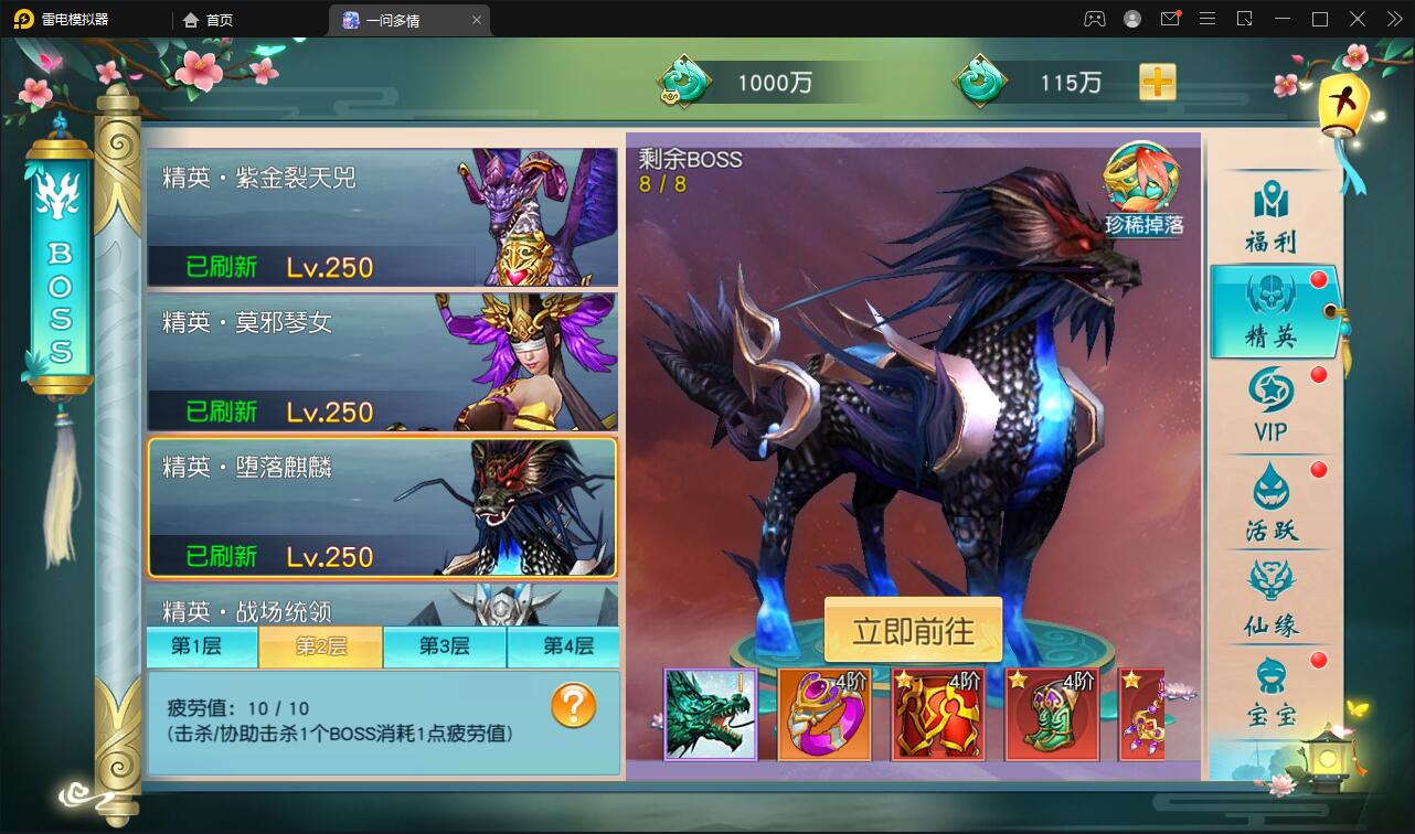 仙侠手游【一问多情】6月整理Linux手工服务端+GM授权后台+本地热新资源【站长亲测】