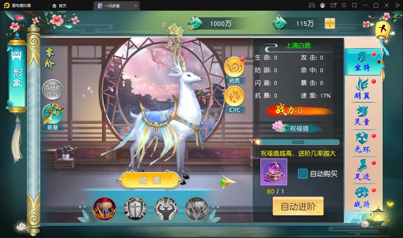 仙侠手游【一问多情】6月整理Linux手工服务端+GM授权后台+本地热新资源【站长亲测】
