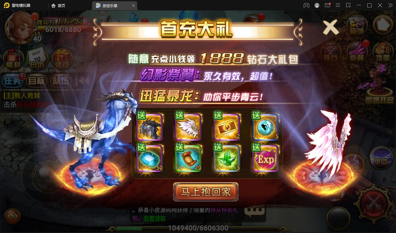 魔幻手游【创世乐章】6月整理Linux手工服务端+授权物品后台+安卓苹果双端【站长亲测】