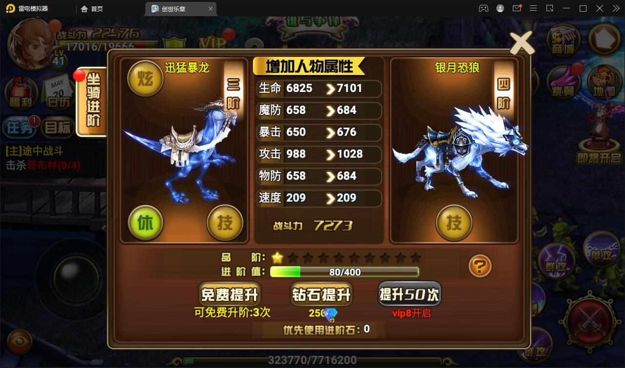 魔幻手游【创世乐章】6月整理Linux手工服务端+授权物品后台+安卓苹果双端【站长亲测】