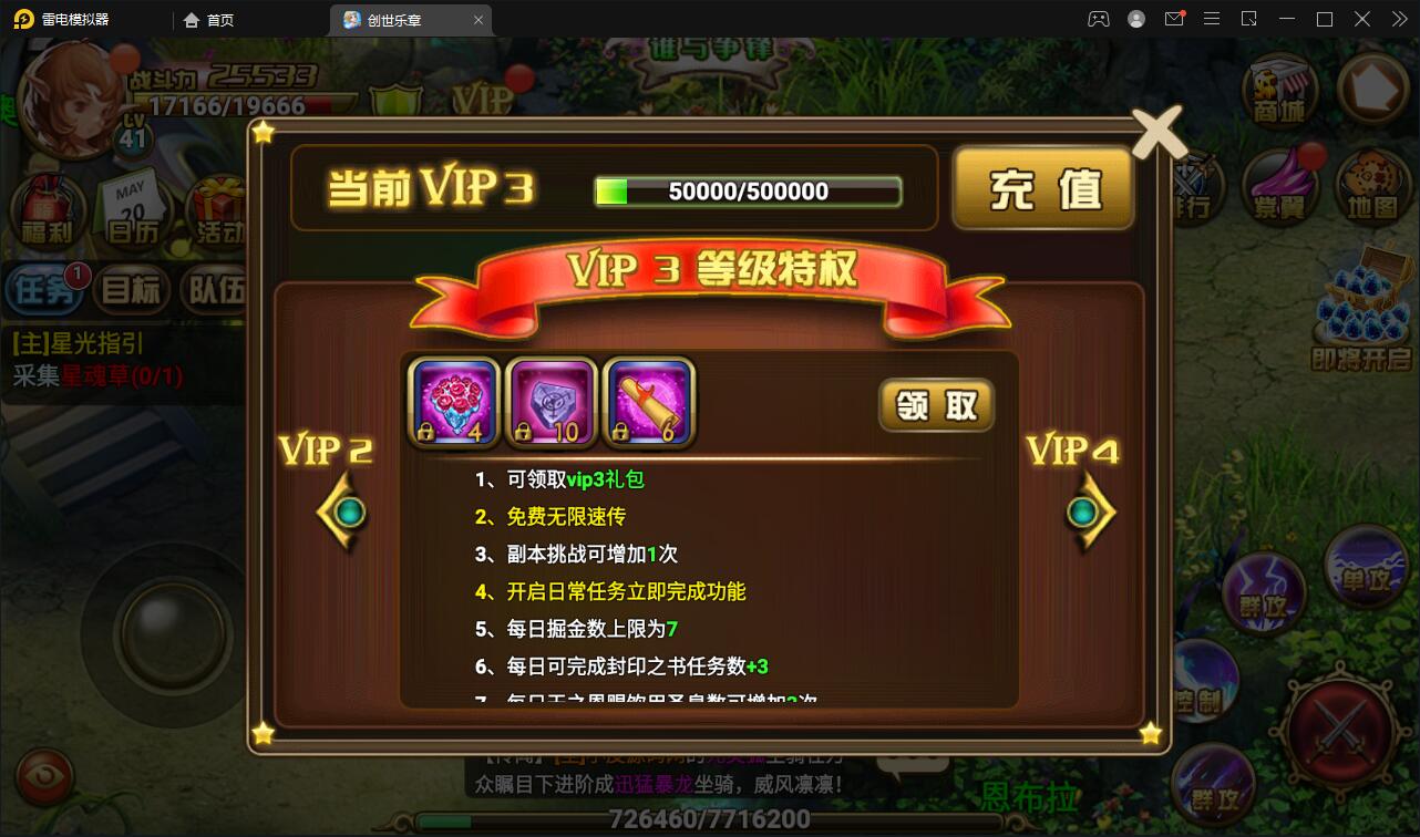 魔幻手游【创世乐章】6月整理Linux手工服务端+授权物品后台+安卓苹果双端【站长亲测】