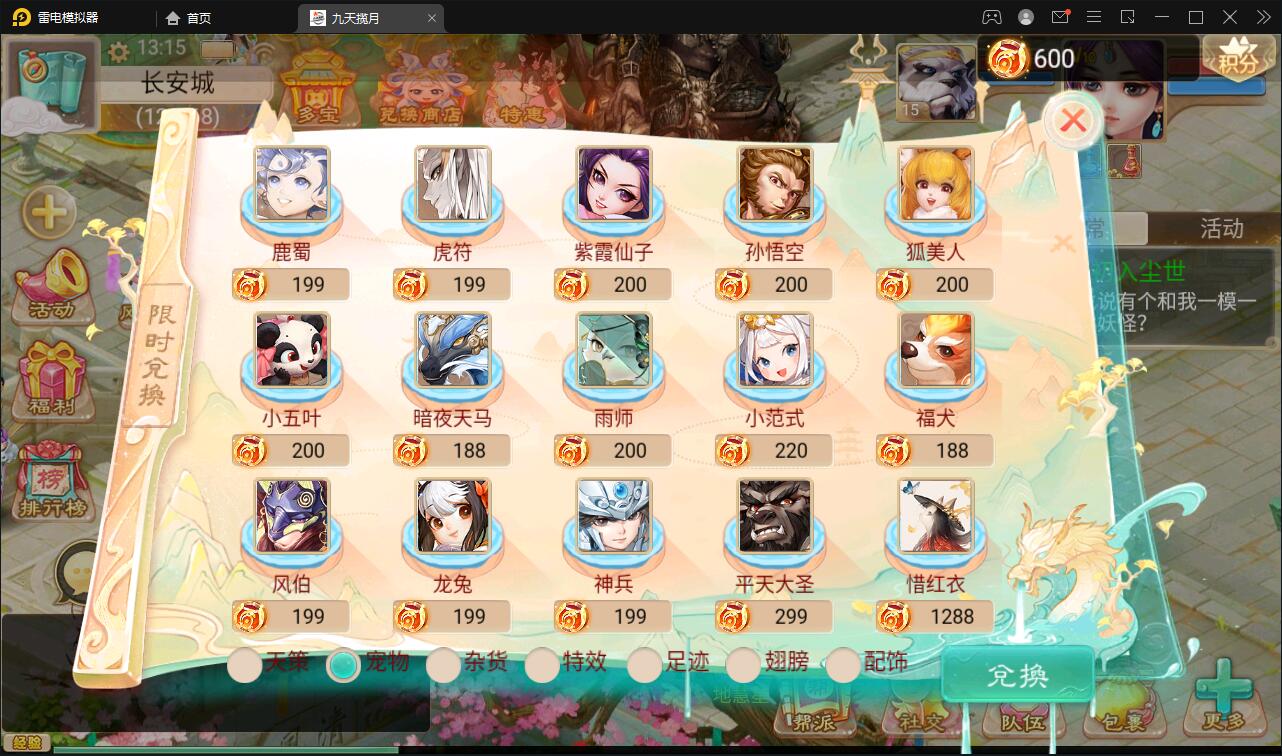 大话回合手游【踏雪西游九天揽月】6月整理Win半手工服务端+JAVA后台+代理后台+安卓苹果双端【站长亲测】