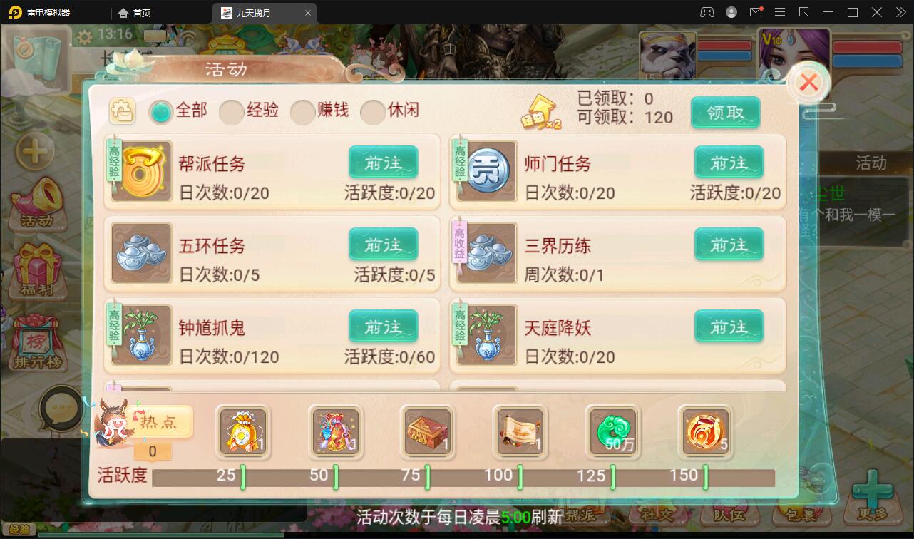 大话回合手游【踏雪西游九天揽月】6月整理Win半手工服务端+JAVA后台+代理后台+安卓苹果双端【站长亲测】