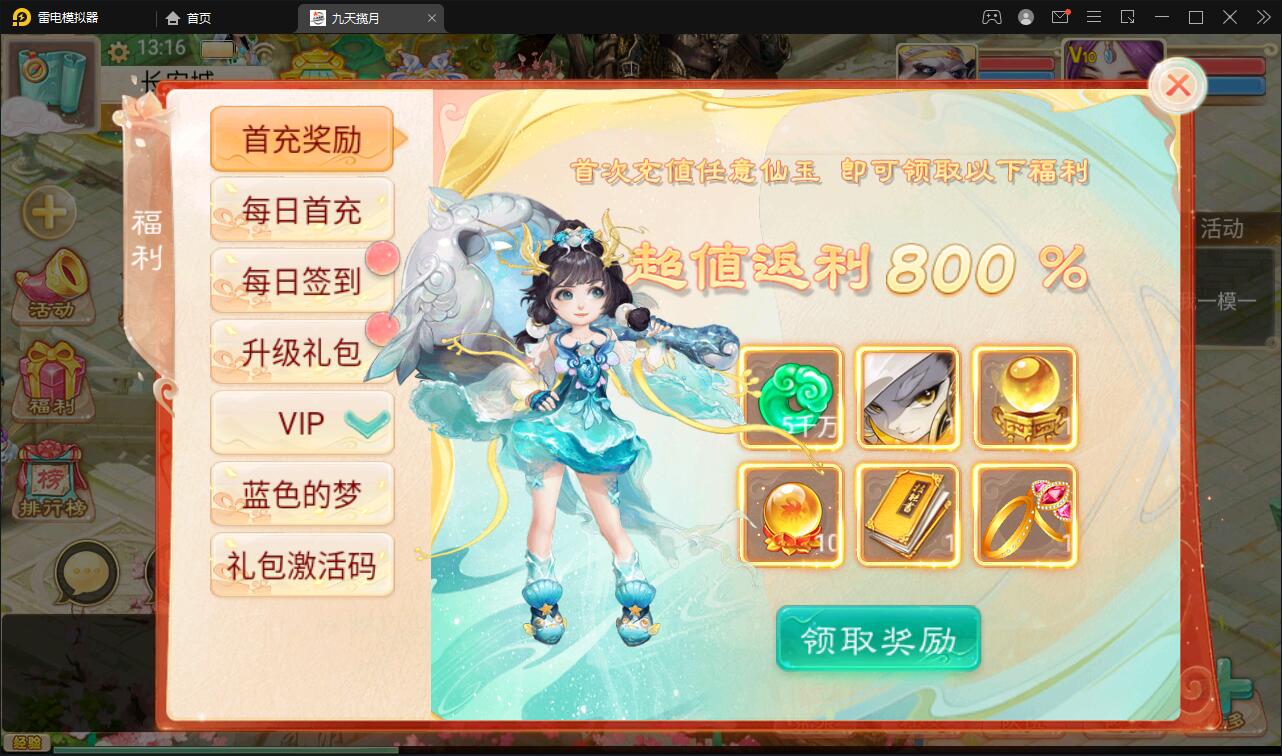 大话回合手游【踏雪西游九天揽月】6月整理Win半手工服务端+JAVA后台+代理后台+安卓苹果双端【站长亲测】