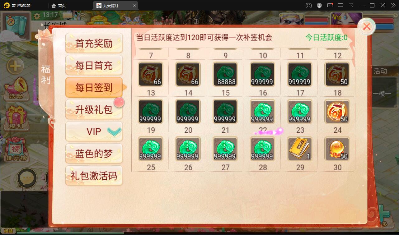 大话回合手游【踏雪西游九天揽月】6月整理Win半手工服务端+JAVA后台+代理后台+安卓苹果双端【站长亲测】