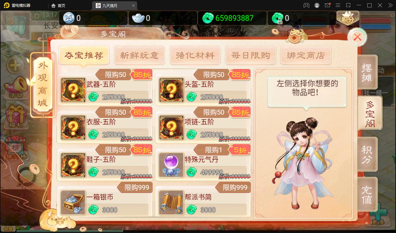大话回合手游【踏雪西游九天揽月】6月整理Win半手工服务端+JAVA后台+代理后台+安卓苹果双端【站长亲测】