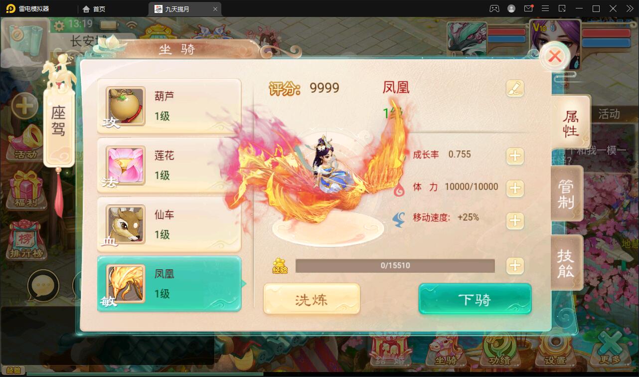 大话回合手游【踏雪西游九天揽月】6月整理Win半手工服务端+JAVA后台+代理后台+安卓苹果双端【站长亲测】