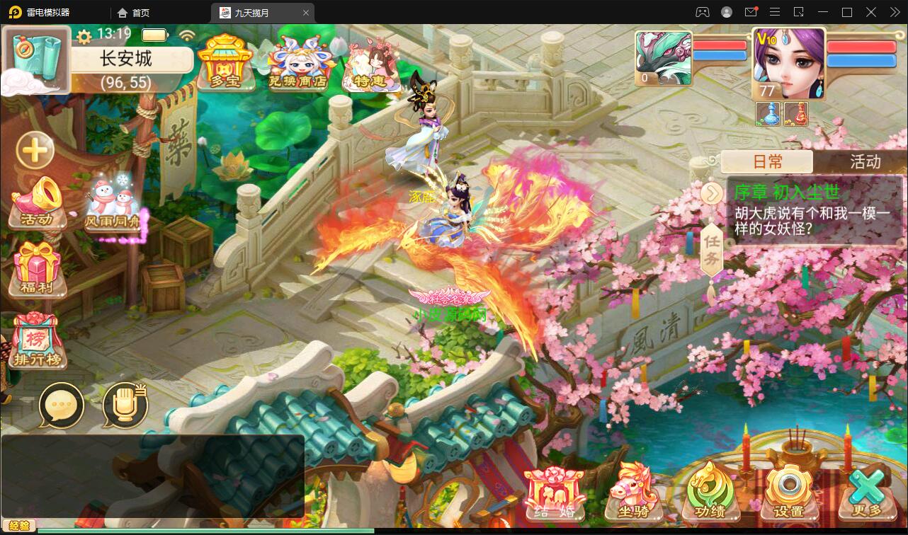 大话回合手游【踏雪西游九天揽月】6月整理Win半手工服务端+JAVA后台+代理后台+安卓苹果双端【站长亲测】