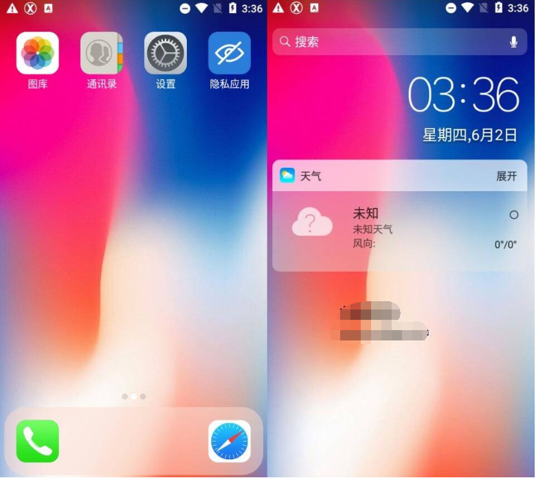 X桌面 Pro X Launcher Pro v3.4.0高级版 X桌面 Pro X Launcher Pro v3.4.0高级版
