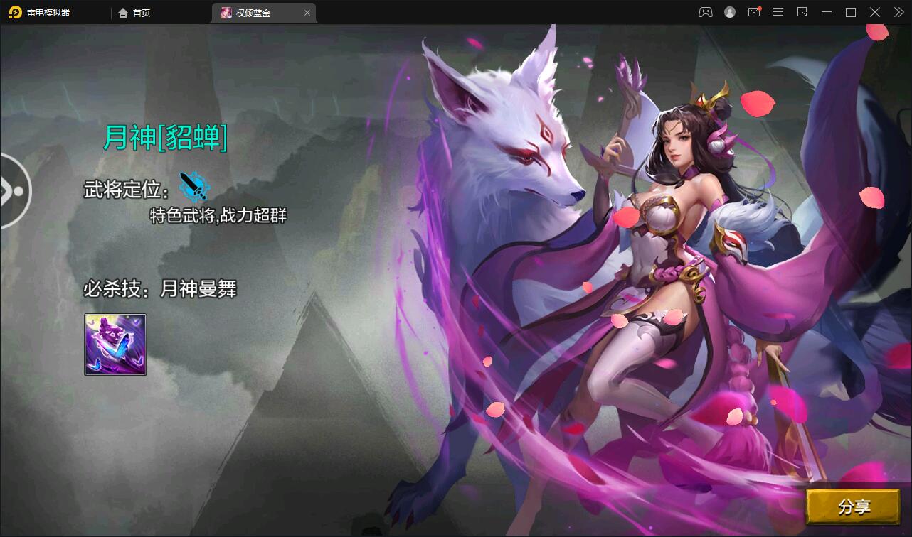 三国策略手游【权倾三国蓝金版】最新整理Win半手工服务端+授权邮件后台【站长亲测】