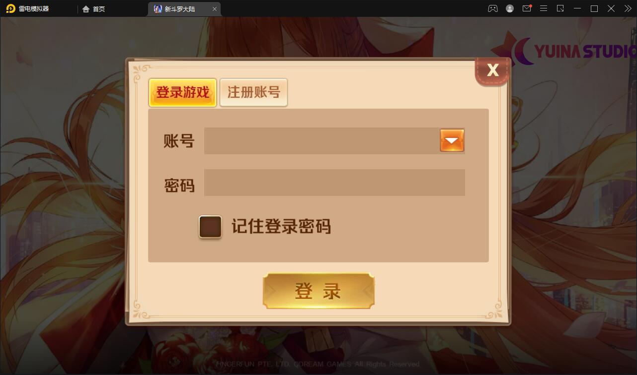 卡牌手游【新斗罗大陆修复版】7月整理Linux手工服务端+运营后台+GM多功能授权后台【站长亲测】