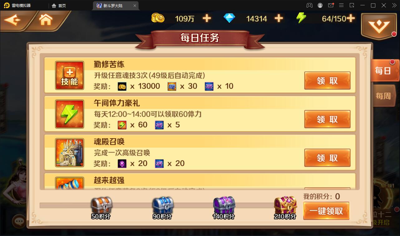 卡牌手游【新斗罗大陆修复版】7月整理Linux手工服务端+运营后台+GM多功能授权后台【站长亲测】