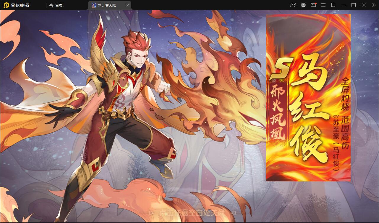 卡牌手游【新斗罗大陆修复版】7月整理Linux手工服务端+运营后台+GM多功能授权后台【站长亲测】