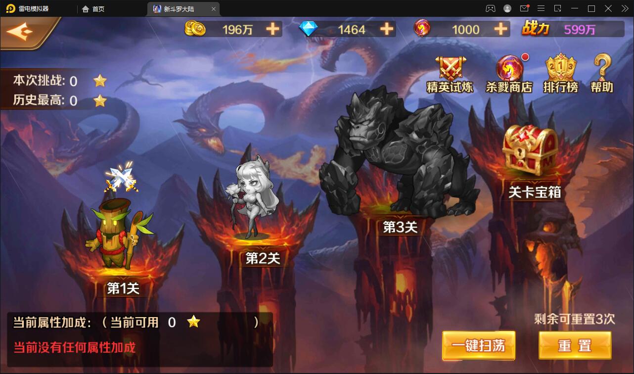 卡牌手游【新斗罗大陆修复版】7月整理Linux手工服务端+运营后台+GM多功能授权后台【站长亲测】