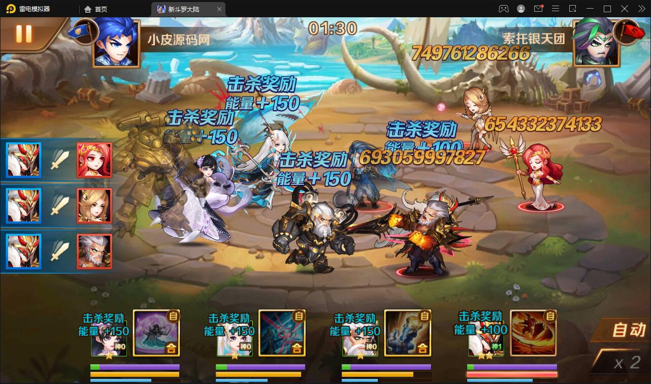 卡牌手游【新斗罗大陆修复版】7月整理Linux手工服务端+运营后台+GM多功能授权后台【站长亲测】