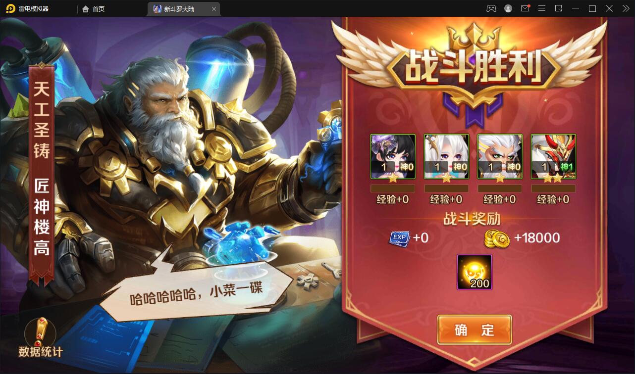 卡牌手游【新斗罗大陆修复版】7月整理Linux手工服务端+运营后台+GM多功能授权后台【站长亲测】