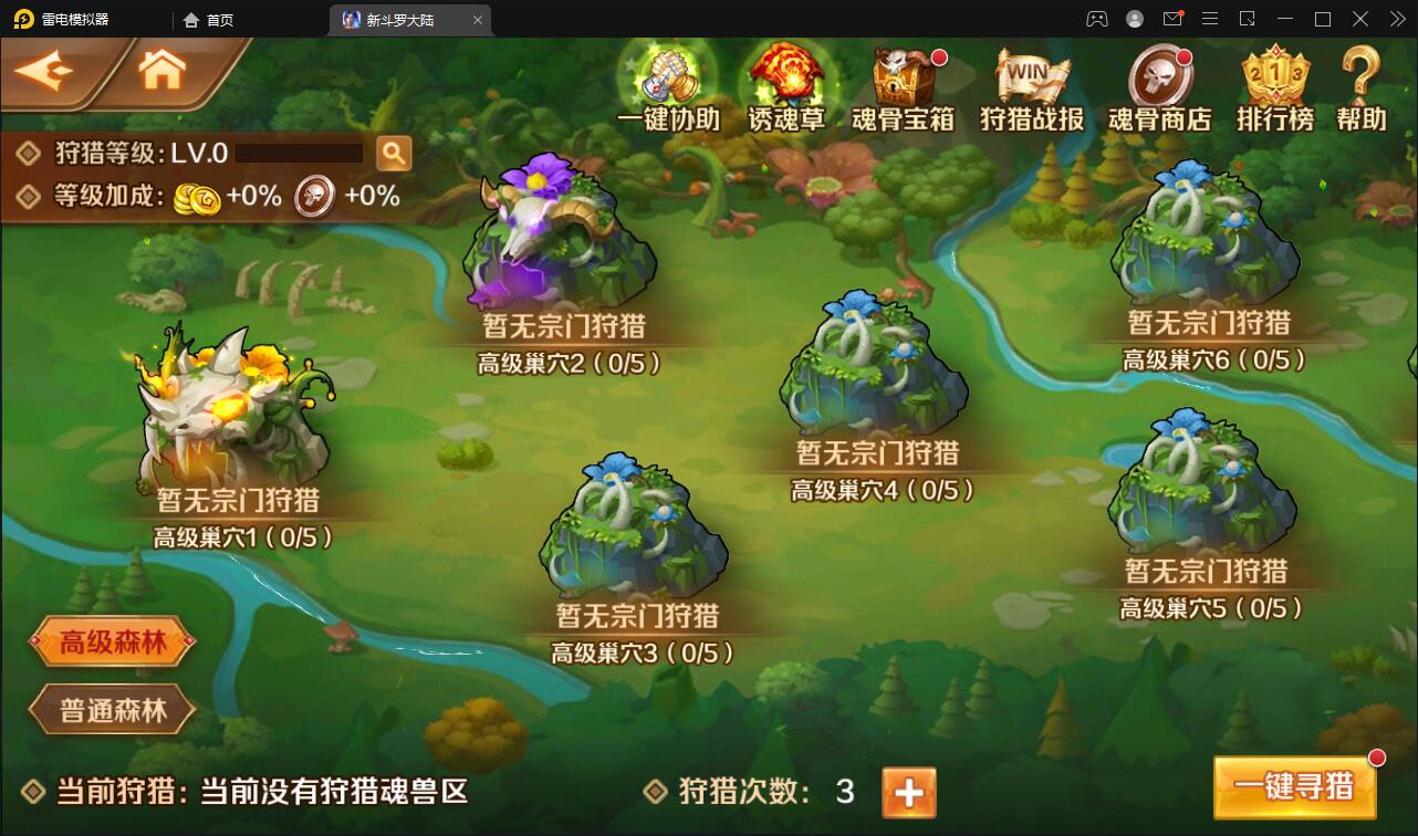 卡牌手游【新斗罗大陆修复版】7月整理Linux手工服务端+运营后台+GM多功能授权后台【站长亲测】
