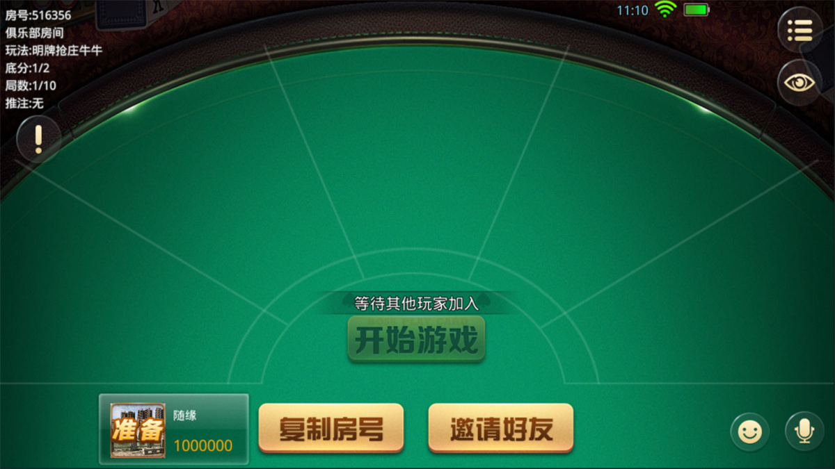 【教程+注册机】棋牌斗牛系列/牛大亨二开/大牛魔王+双端完整数据 附视频教程+注册机 【教程+注册机】棋牌斗牛系列/牛大亨二开/大牛魔王+双端完整数据 附视频教程+注册机