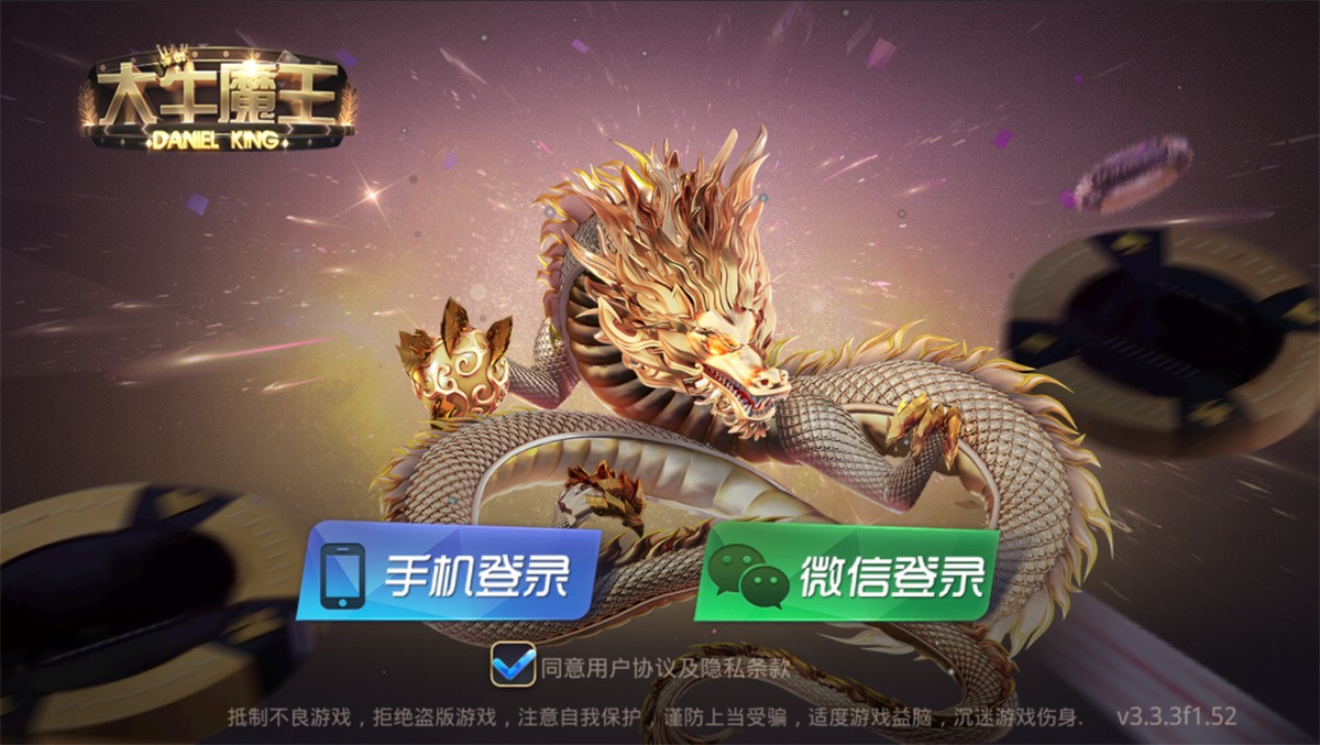 【教程+注册机】棋牌斗牛系列/牛大亨二开/大牛魔王+双端完整数据 附视频教程+注册机 【教程+注册机】棋牌斗牛系列/牛大亨二开/大牛魔王+双端完整数据 附视频教程+注册机