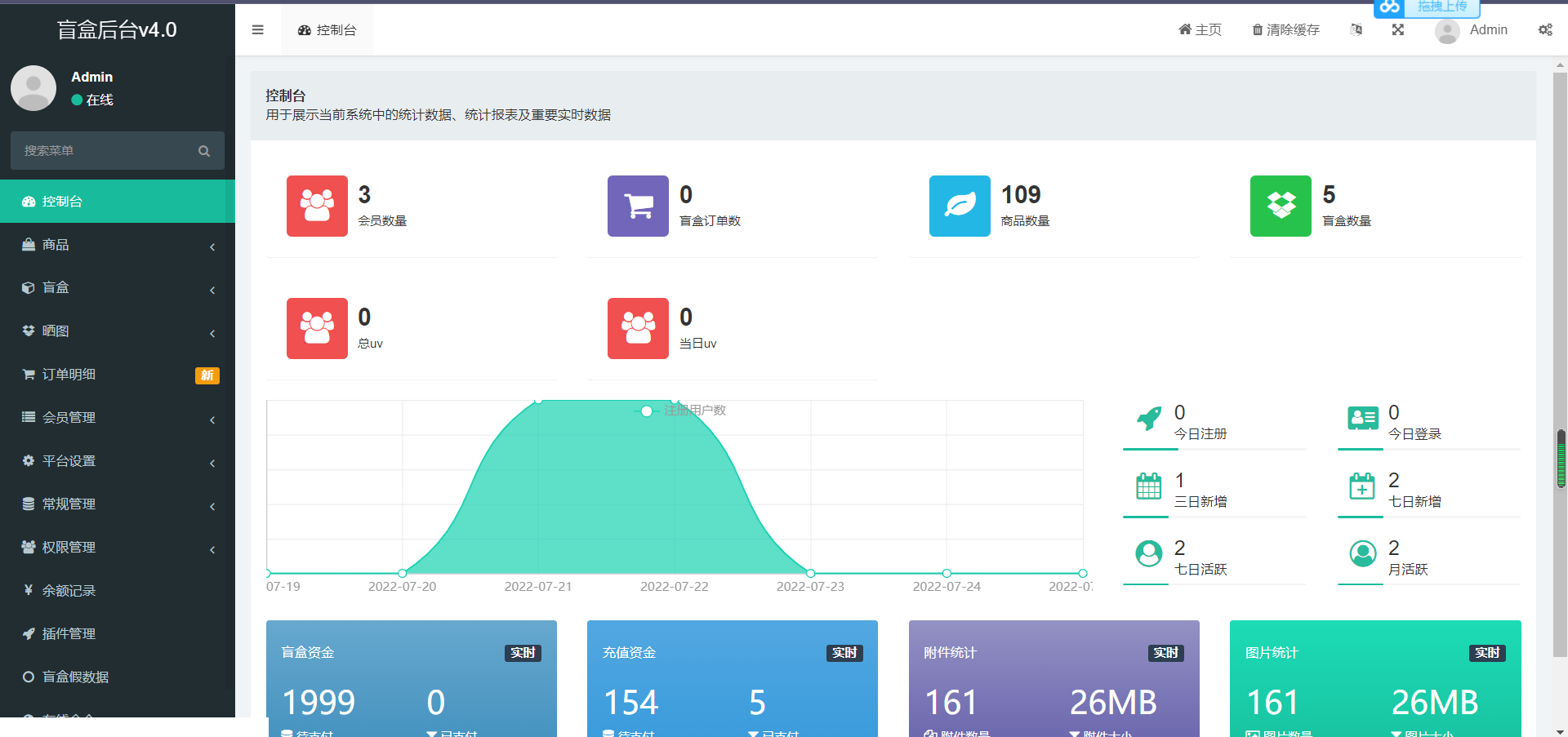 开源H5盲盒商城源码系统4.0|vue+TP5php框架开发开源网站+安装教程 开源H5盲盒商城源码系统4.0|vue+TP5php框架开发开源网站+安装教程