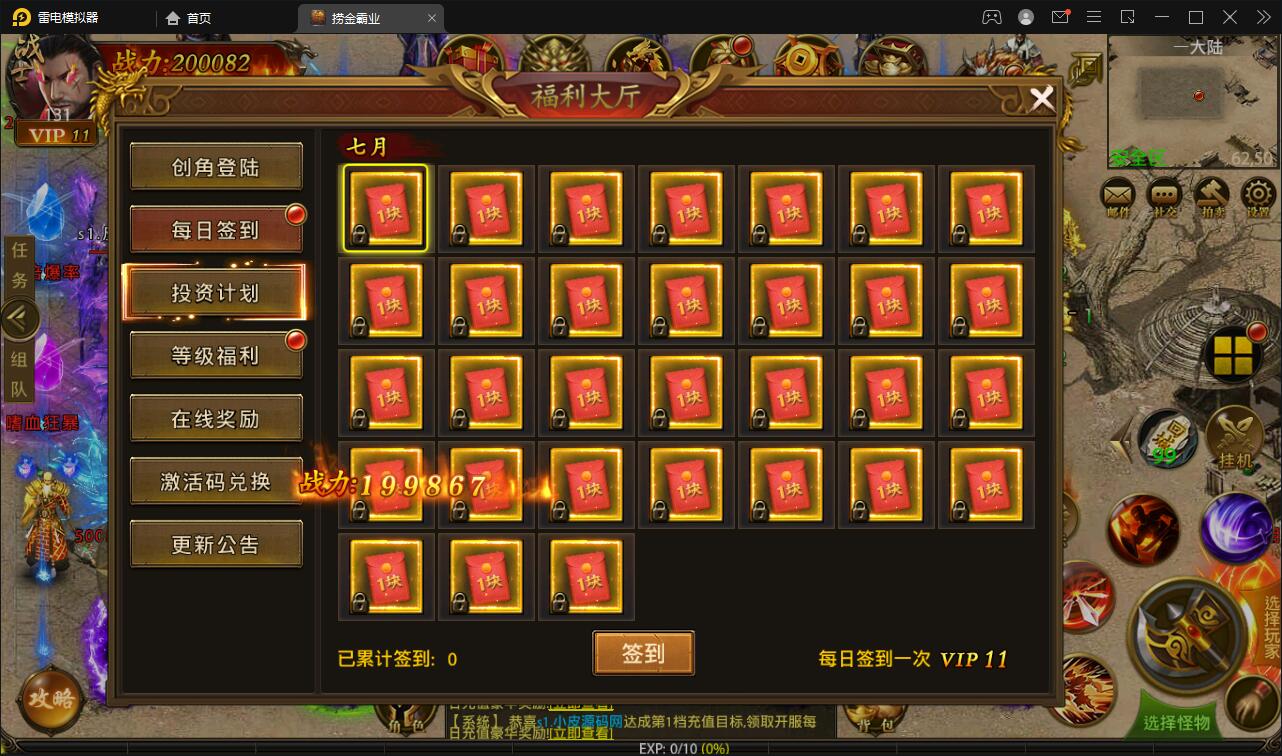 幽冥传奇手游【捞金传奇】2022整理Win半手工服务端+GM后台+运营后台【站长亲测】