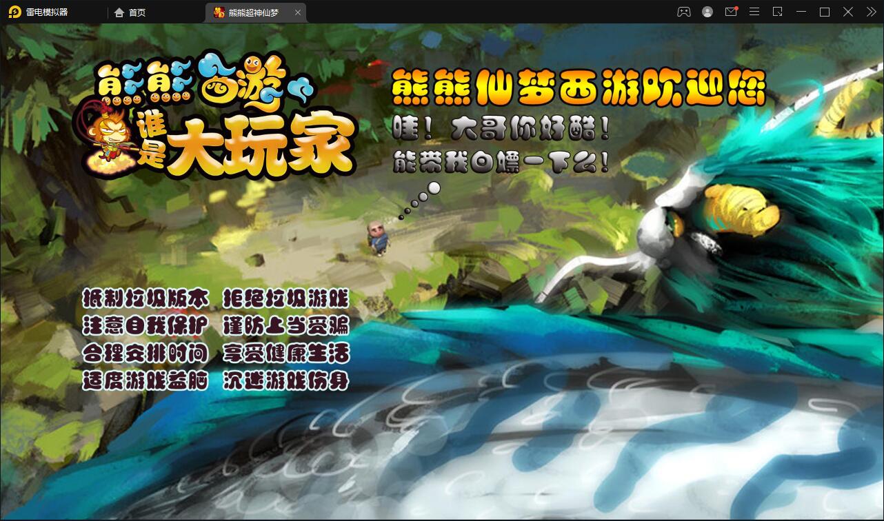 MT3换皮梦幻【超梦三超变版】2022整理Linux手工服务端+GM后台+安卓苹果双端+全套源码