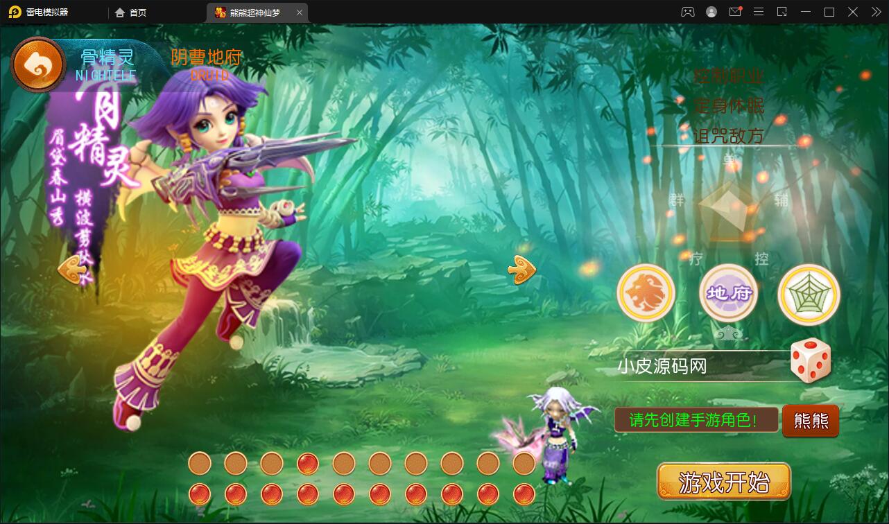MT3换皮梦幻【超梦三超变版】2022整理Linux手工服务端+GM后台+安卓苹果双端+全套源码