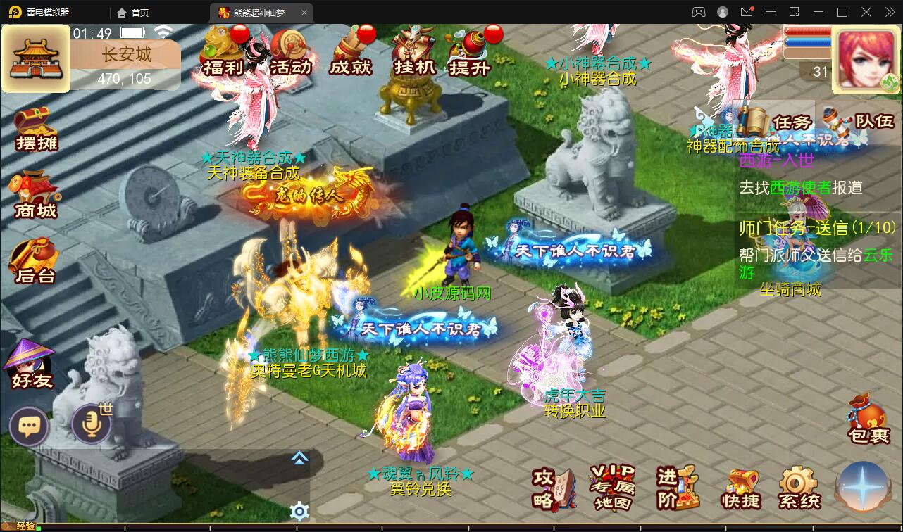 MT3换皮梦幻【超梦三超变版】2022整理Linux手工服务端+GM后台+安卓苹果双端+全套源码