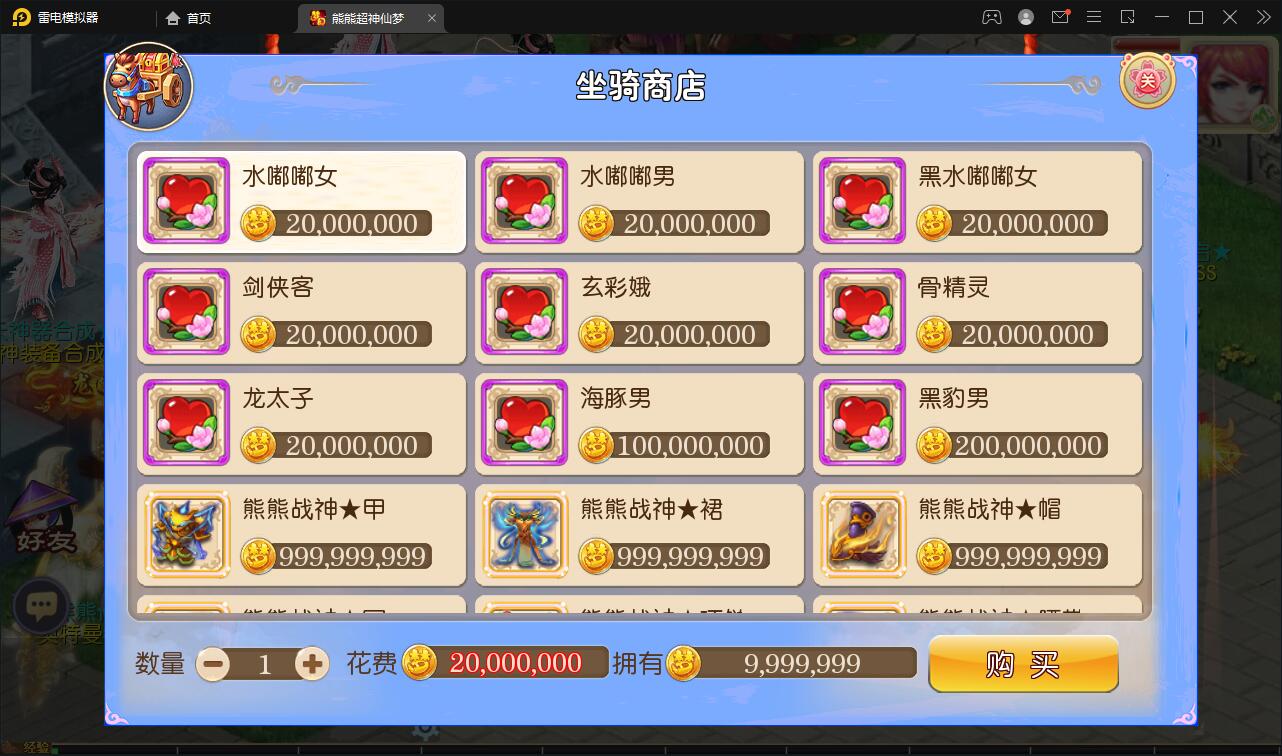 MT3换皮梦幻【超梦三超变版】2022整理Linux手工服务端+GM后台+安卓苹果双端+全套源码