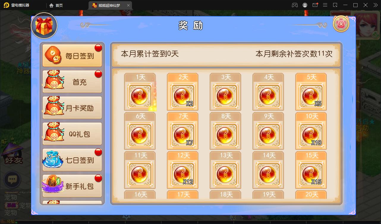 MT3换皮梦幻【超梦三超变版】2022整理Linux手工服务端+GM后台+安卓苹果双端+全套源码